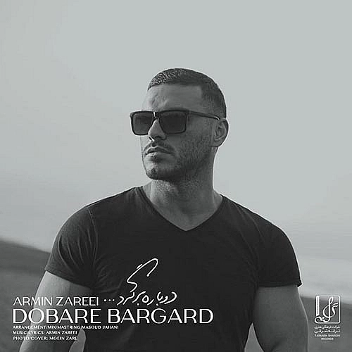 Cover artwork for Dobare Bargard by Armin Zarei